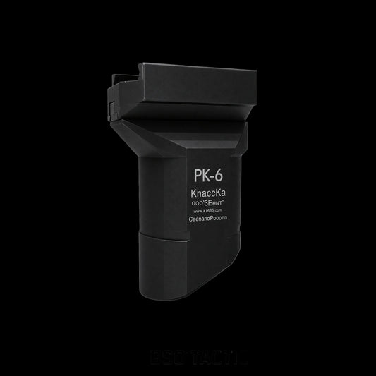 AK Tactical Vertical Foregrip PK-6 Zenit Style 20mm Picatinny Rail CNC