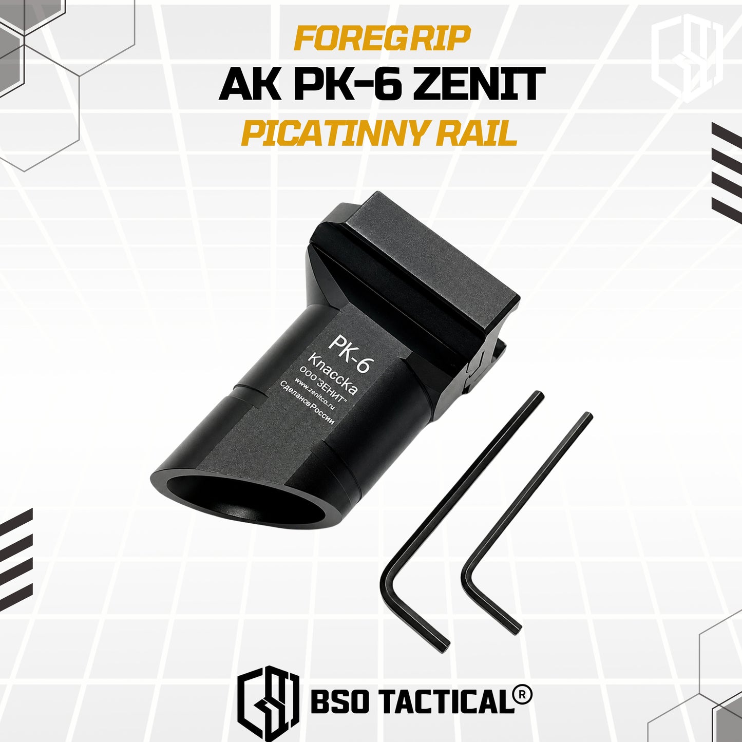 AK Tactical Vertical Foregrip PK-6 Zenit Style 20mm Picatinny Rail CNC